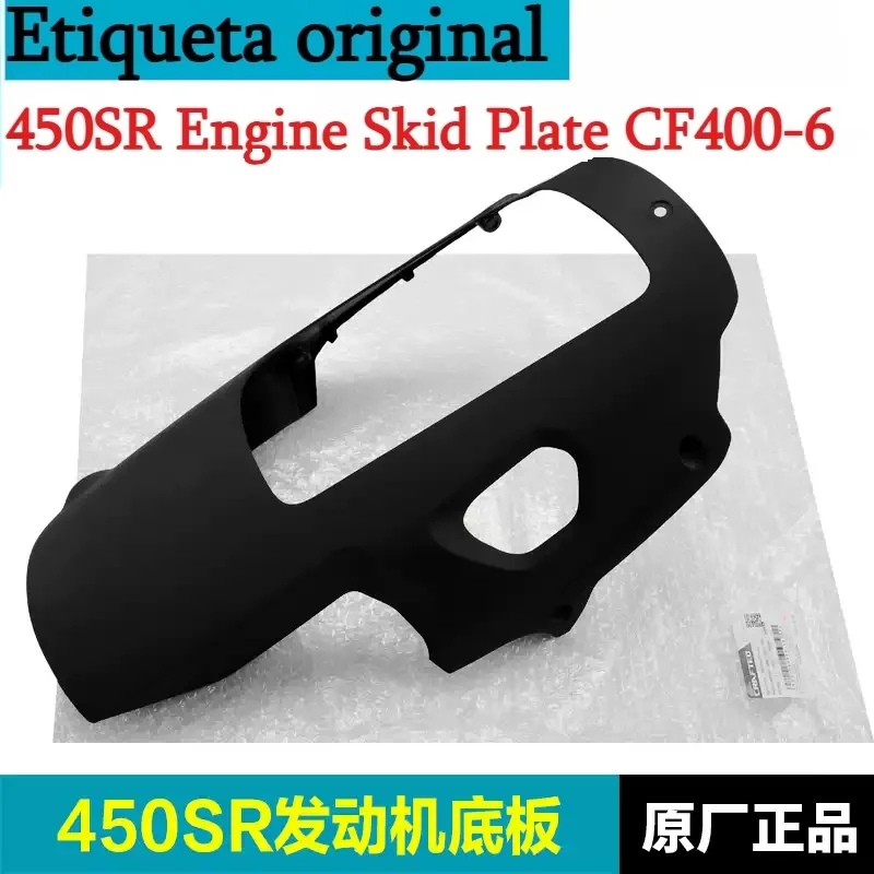Motorcycle Engine Parts - Оригинальная защитная пластина двигателя CFMOTO 450SR,
