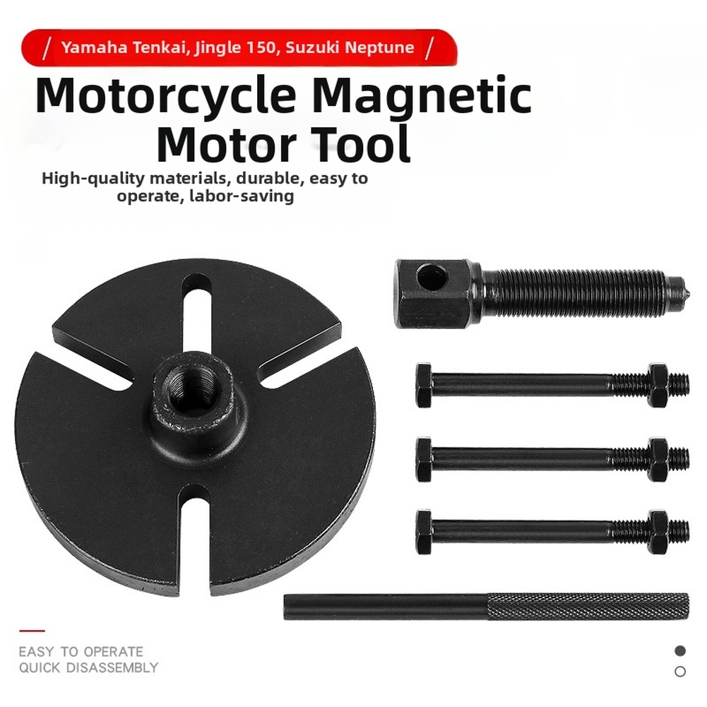 Motorcycle Stator - Съемник статора, съемник маховика, шестигранный соединительный