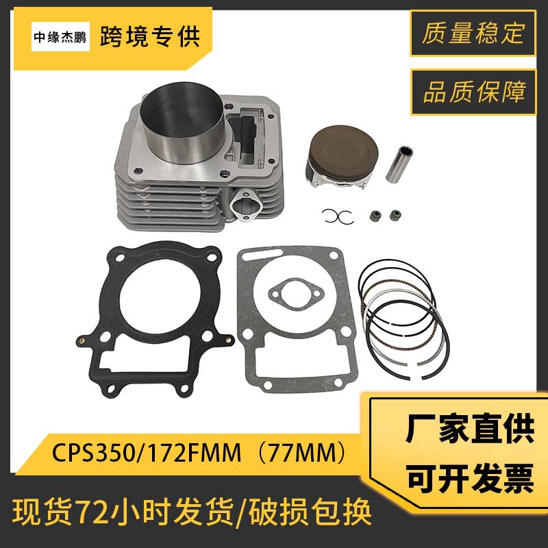 Полный комплект цилиндра с пор – обзор и цена Motorcycle Engine Kit