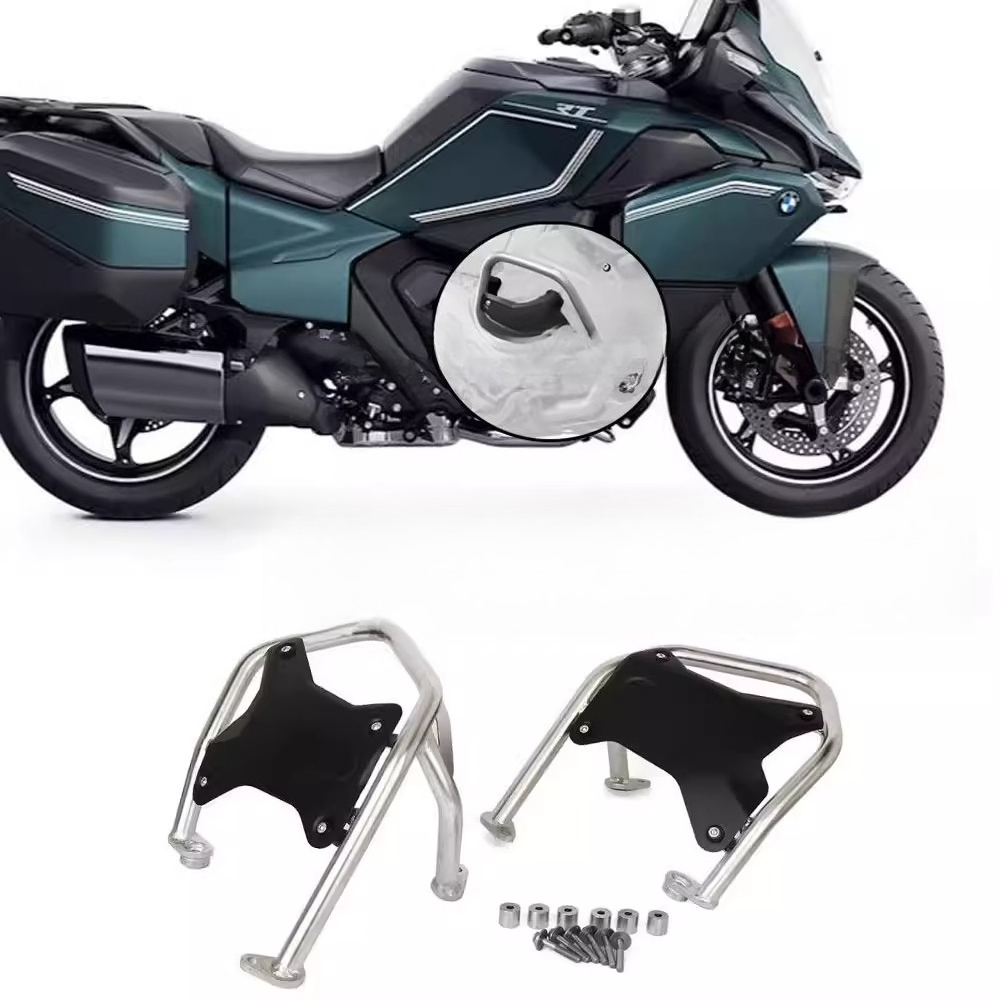 R1300RT 2025 Защита двигателя, – обзор и цена Motorcycle Engine Kit
