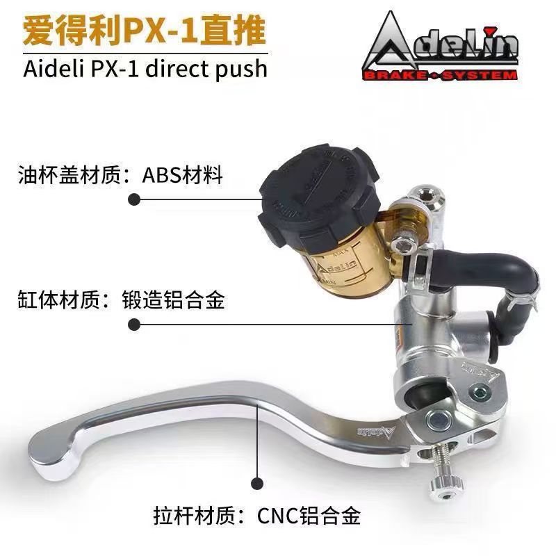 Рычаг тормоза и сцепления Adel – обзор и цена Motorcycle Piston